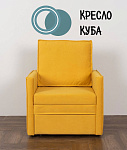 Кресло КУБА 600 ткань Confetti (№23 (желтый))